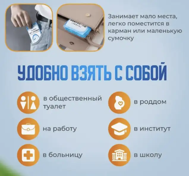 Гипоаллергенный матераил