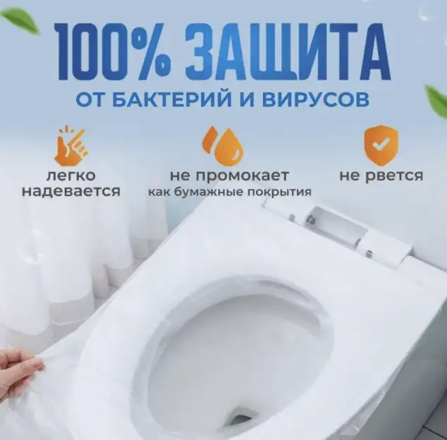 ПЭ‑покрытие