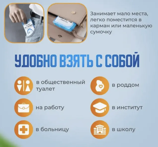 Накладки на унитаз 10шт