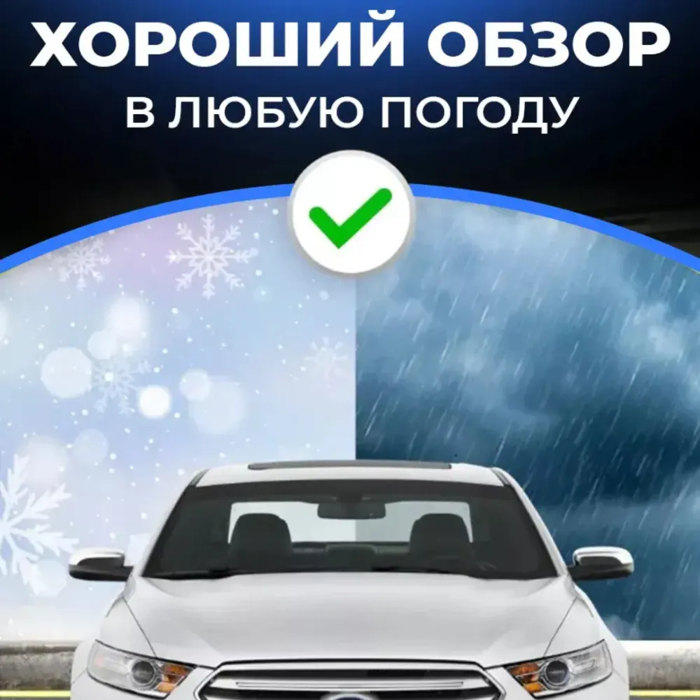 Гидрофобное покрытие