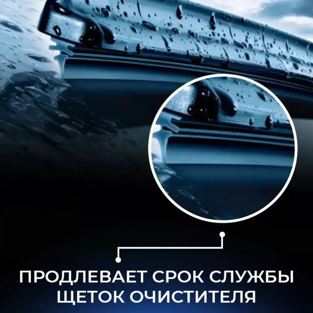 Гидрофобное покрытие