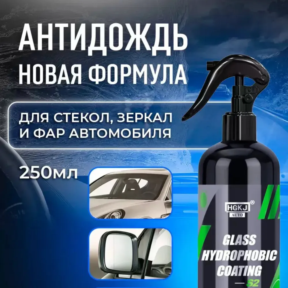 100 мл