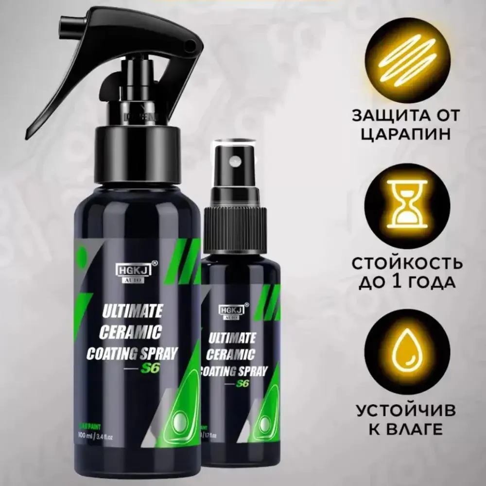 Инновационная защита