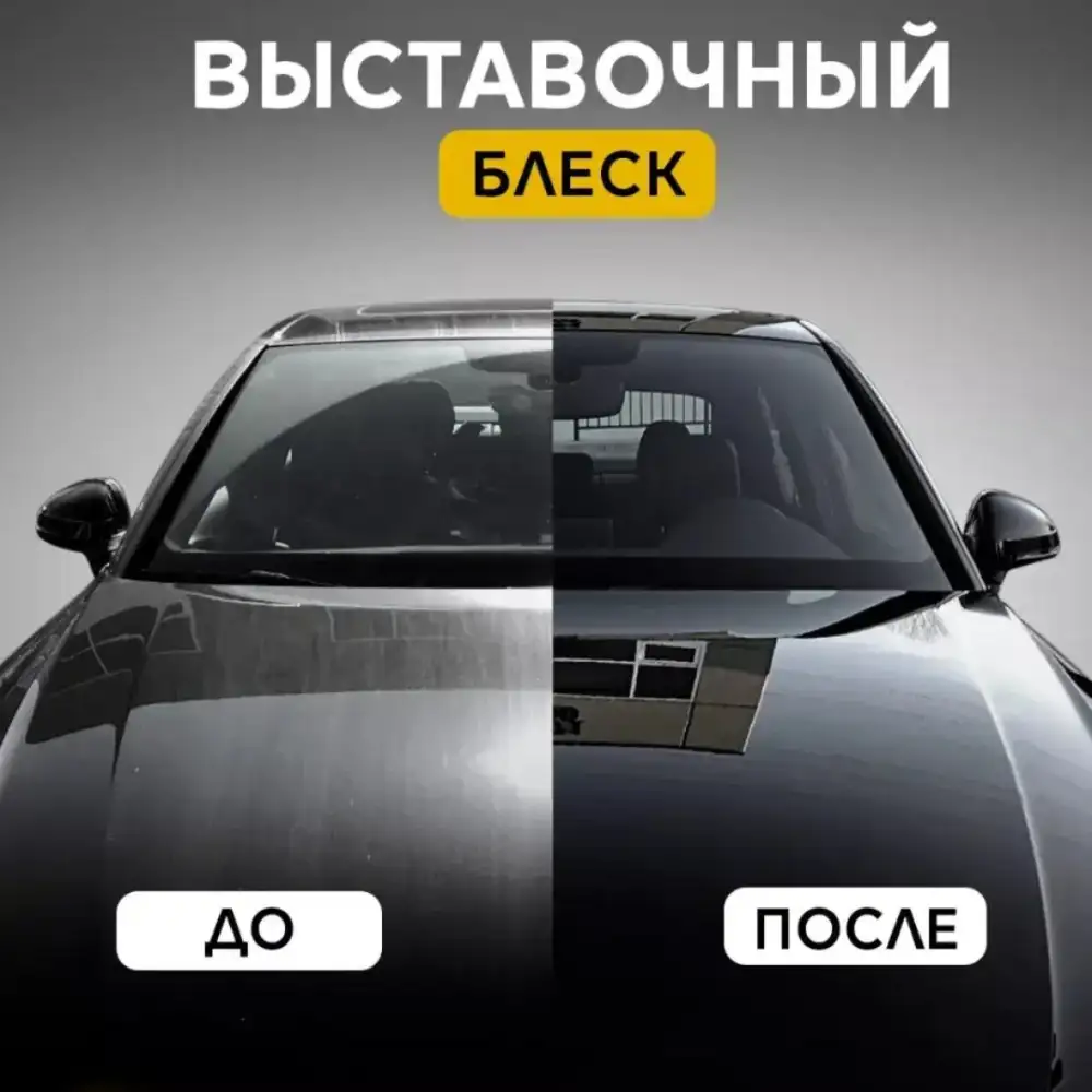 Прочная прозрачная плёнка