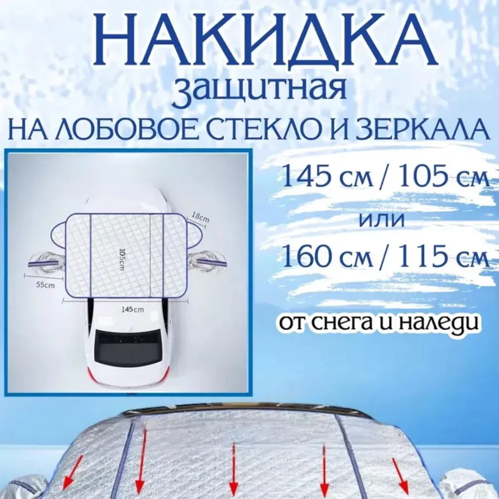 160х115