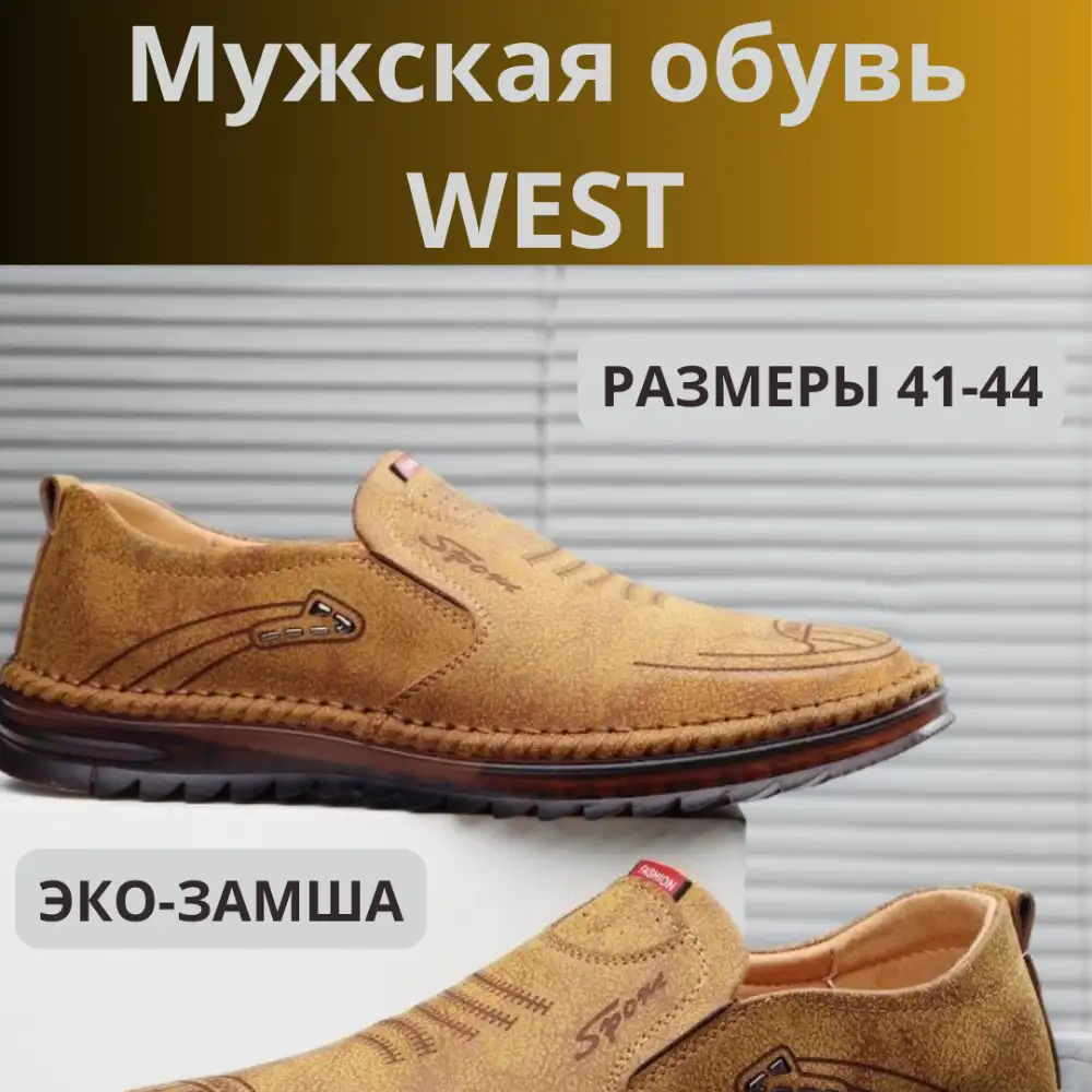 Что находится в упаковке?
