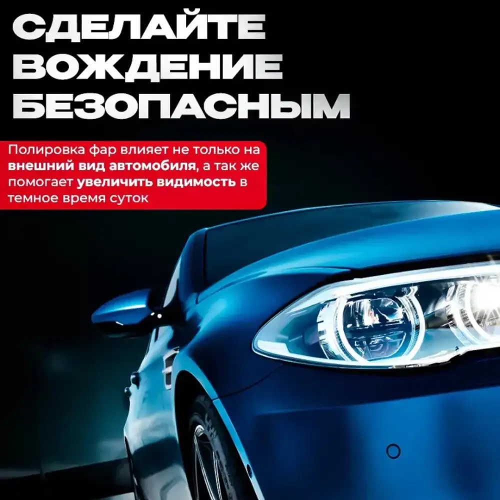 Идеально для самостоятельного применения