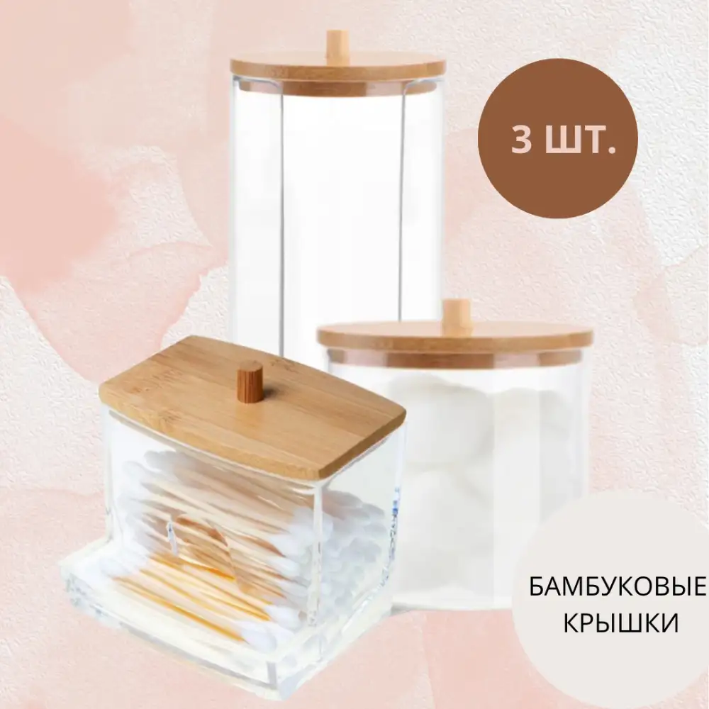 Что находится в упаковке?
