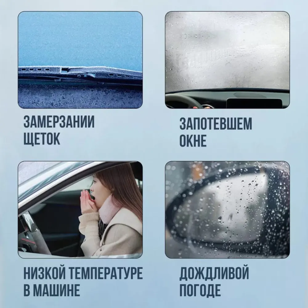 Автомобильный обогреватель салона