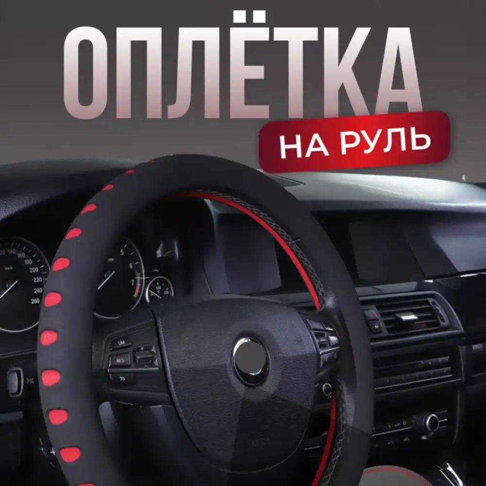 Мягкий