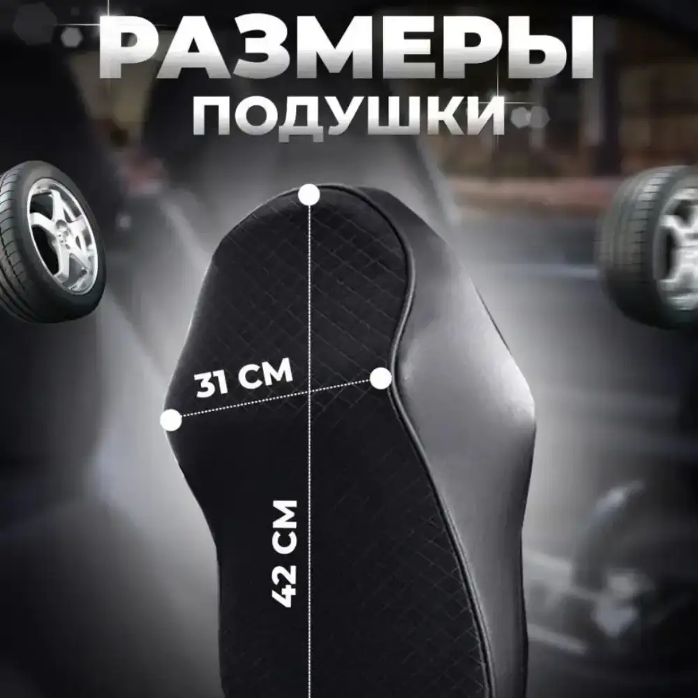 Анатомическая форма