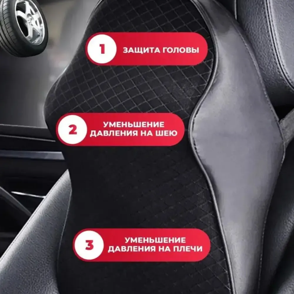 Ортопедическая подушка 
