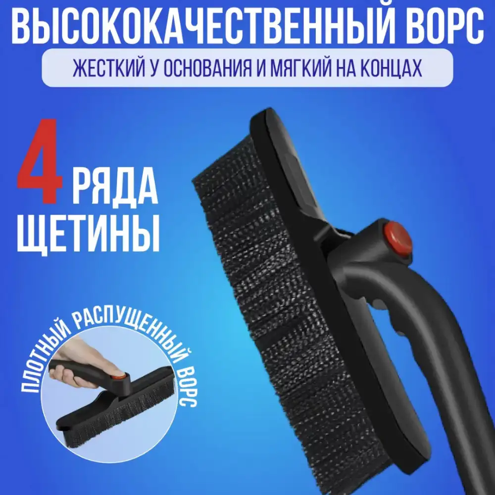 Щетина средней жёсткости