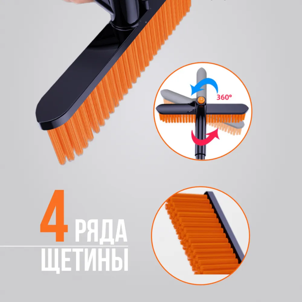 Раздвижная щетка