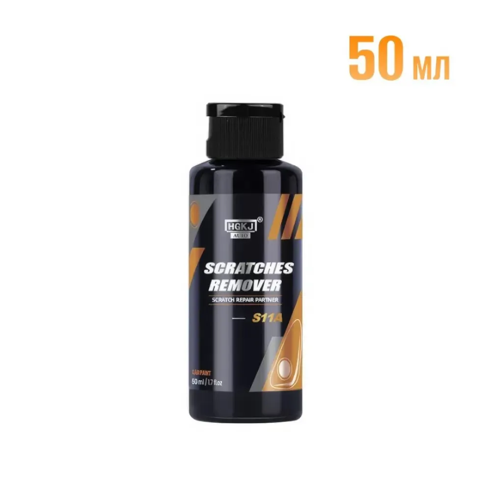 50 мл