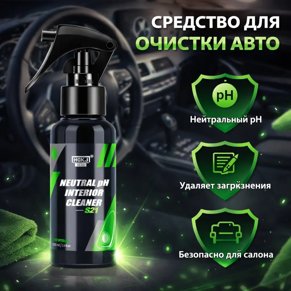 Легко удаляет пыль