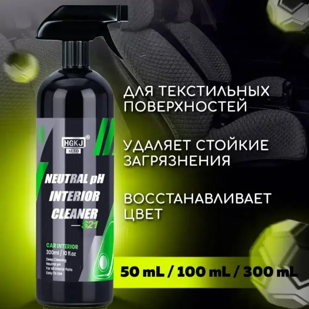 Удобный флакон