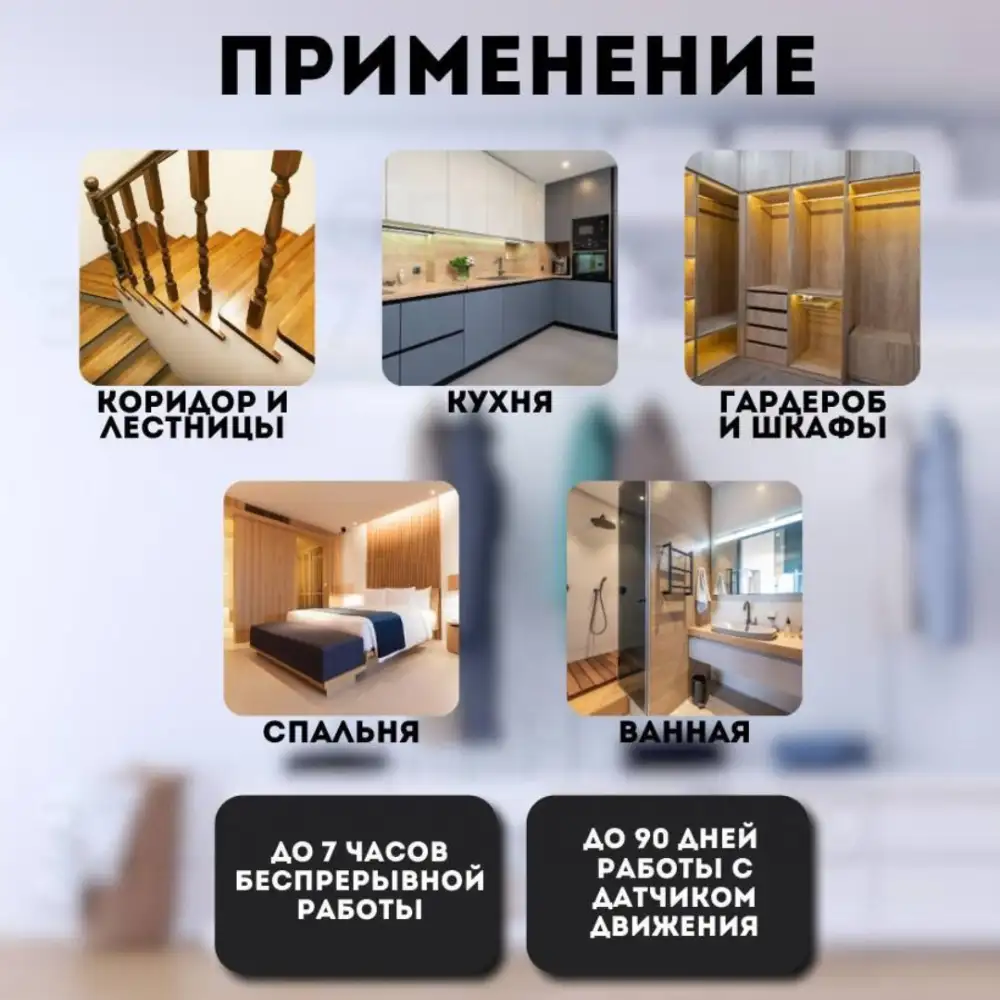 Энергосберегающий