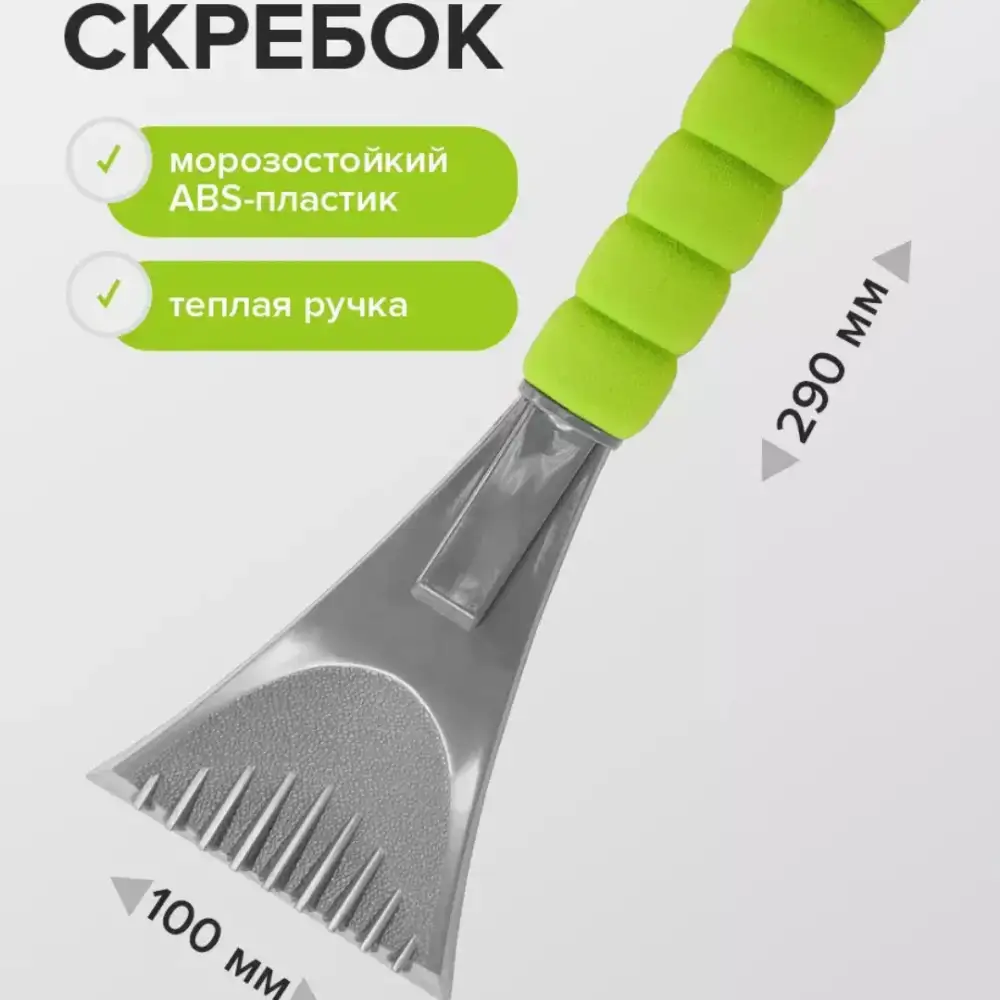 Что находится в упаковке?