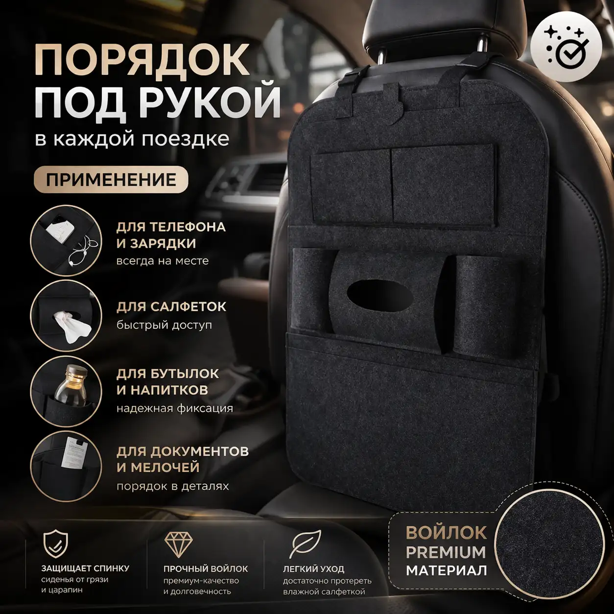 Несколько карманов