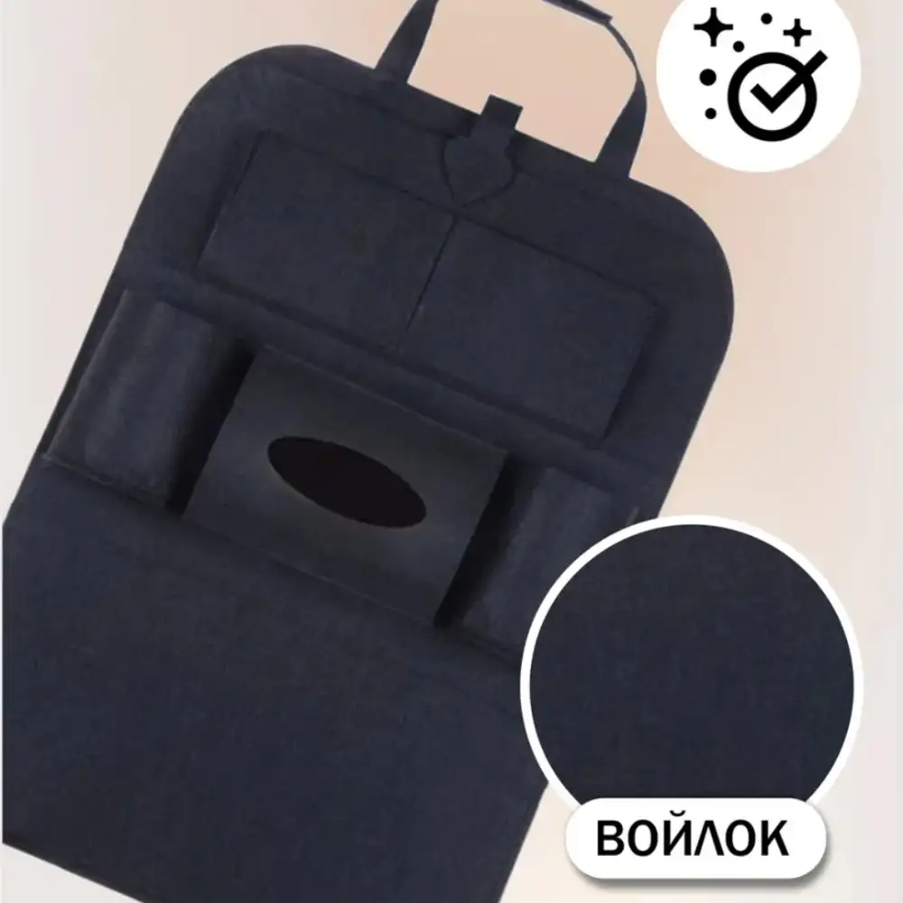 Что находится в упаковке?