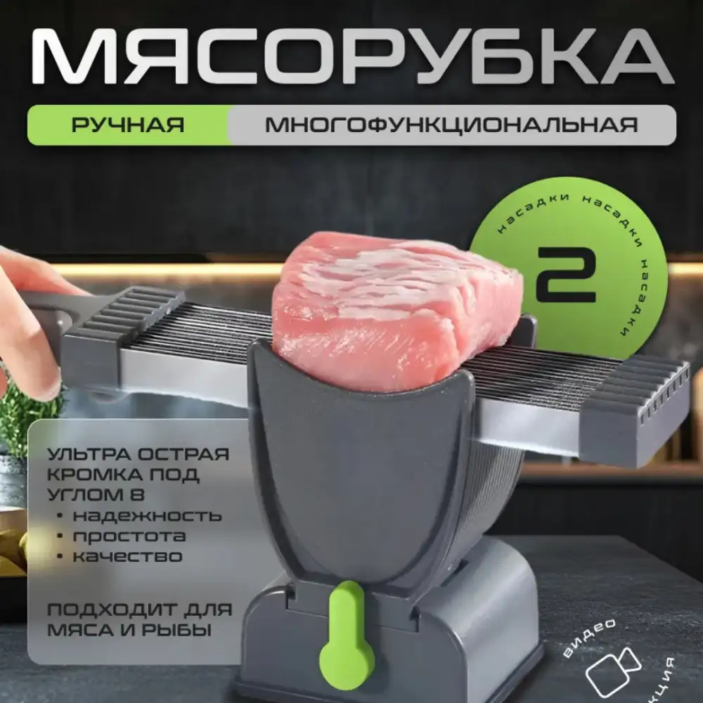 Просто моется