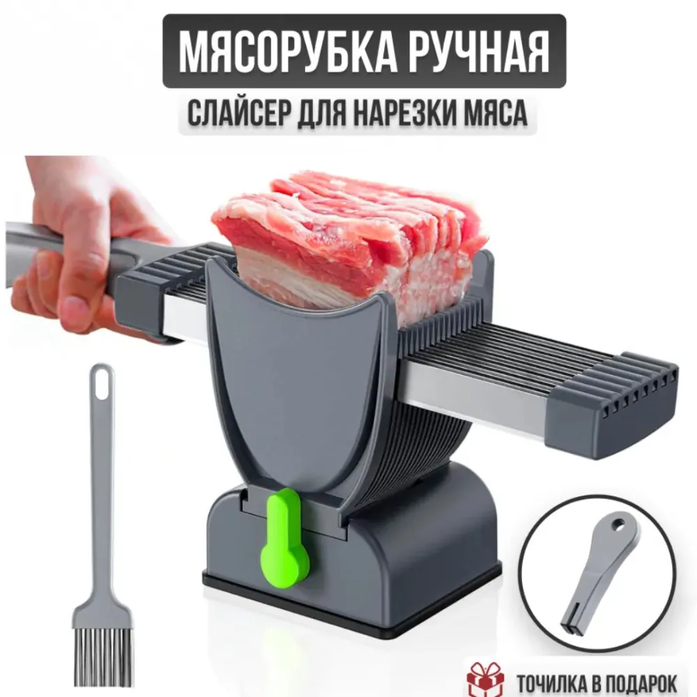 Слайсер для нарезки