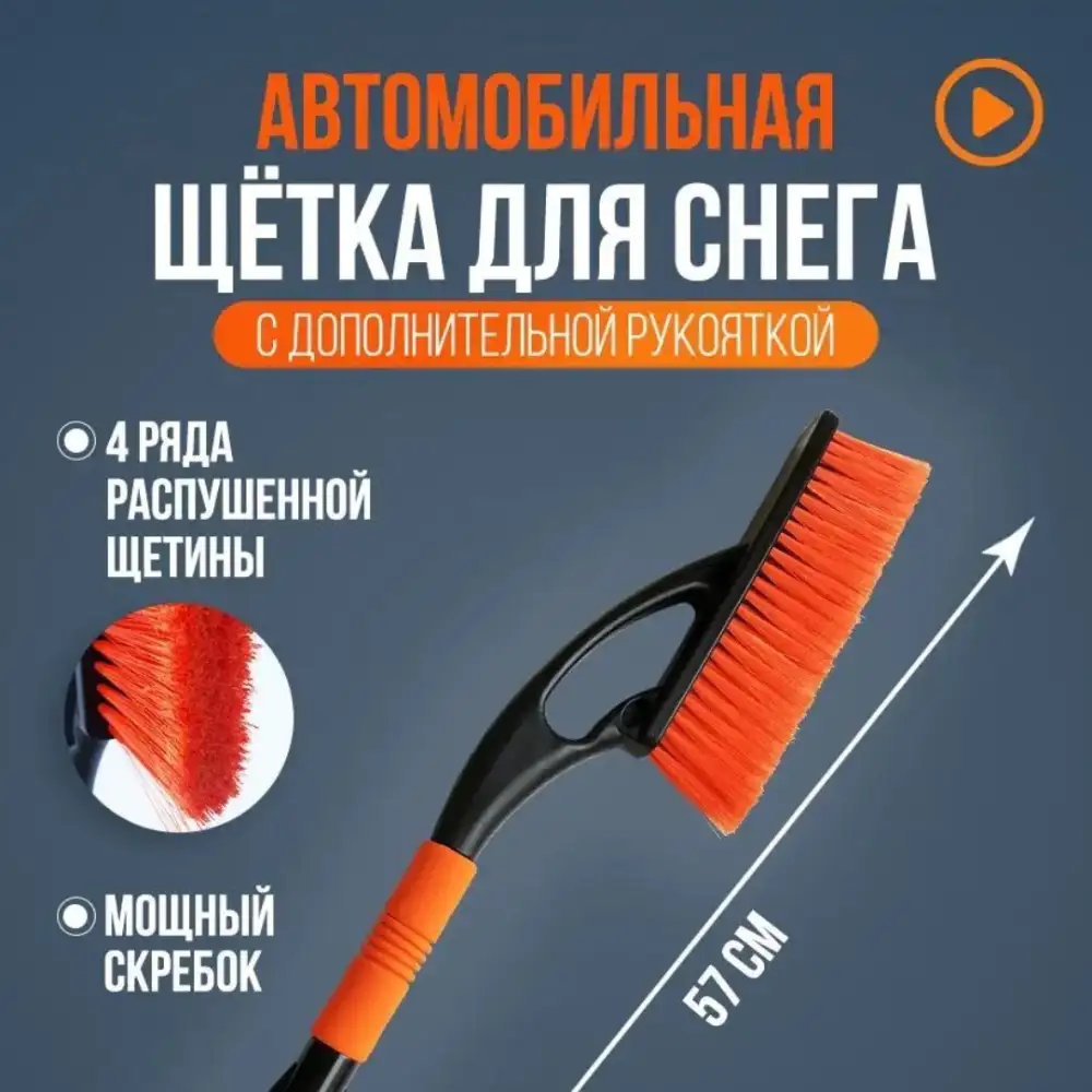 Прочный материал