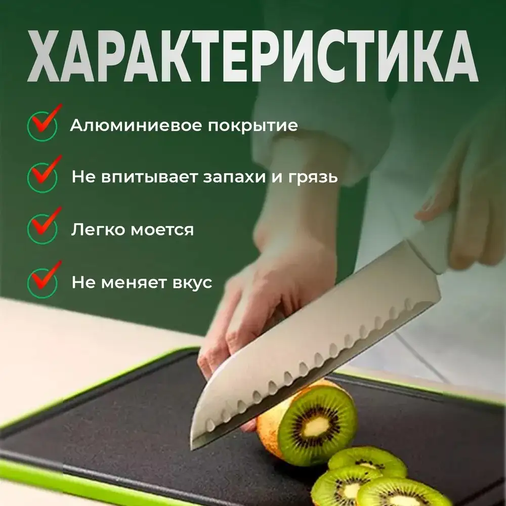 Удобство и безопасность
