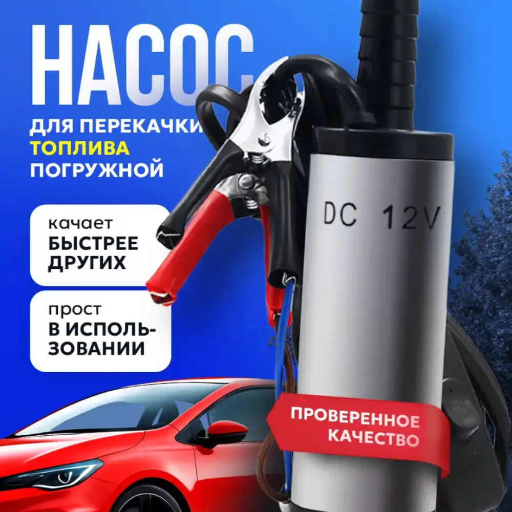 Что находится в упаковке?