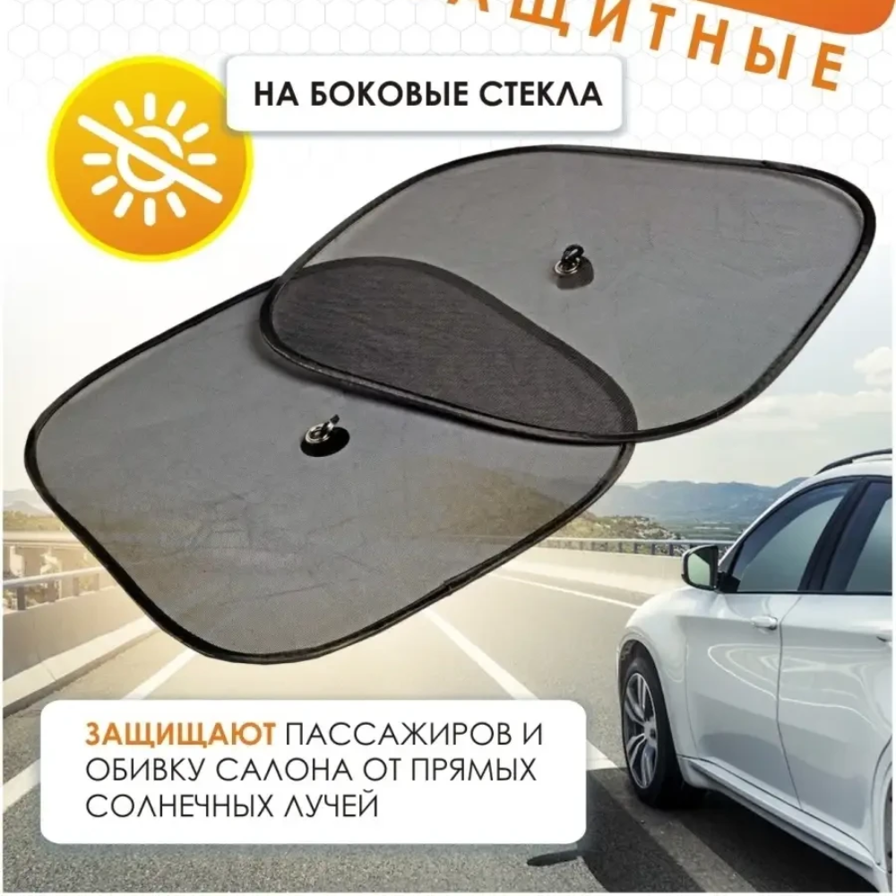 Что находится в упаковке?