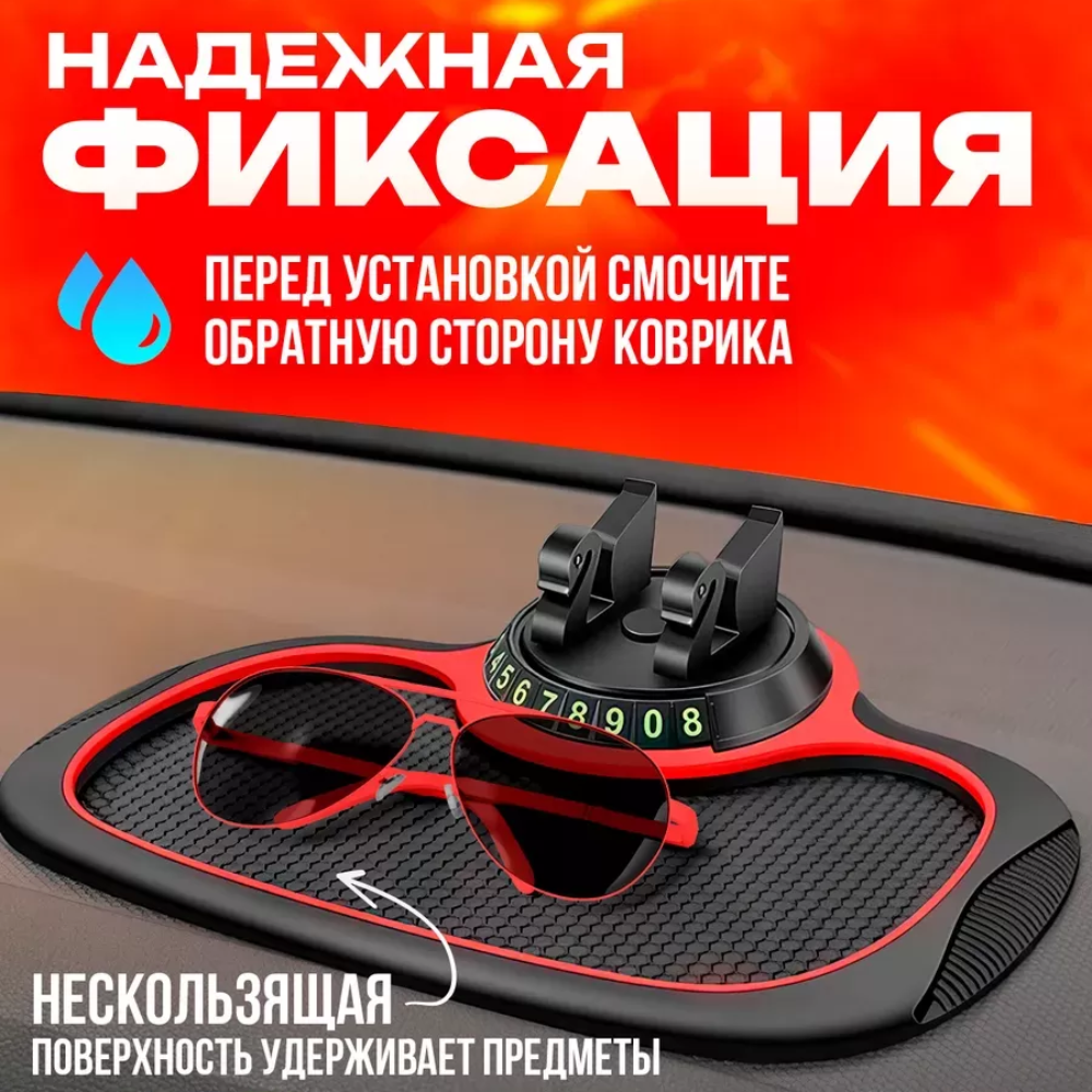 Свободное вращение