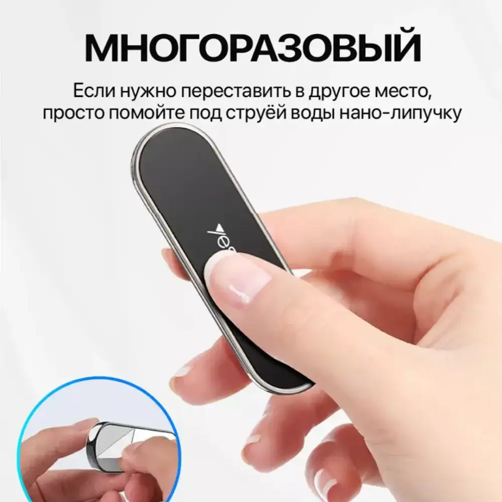 Компактный и незаметный