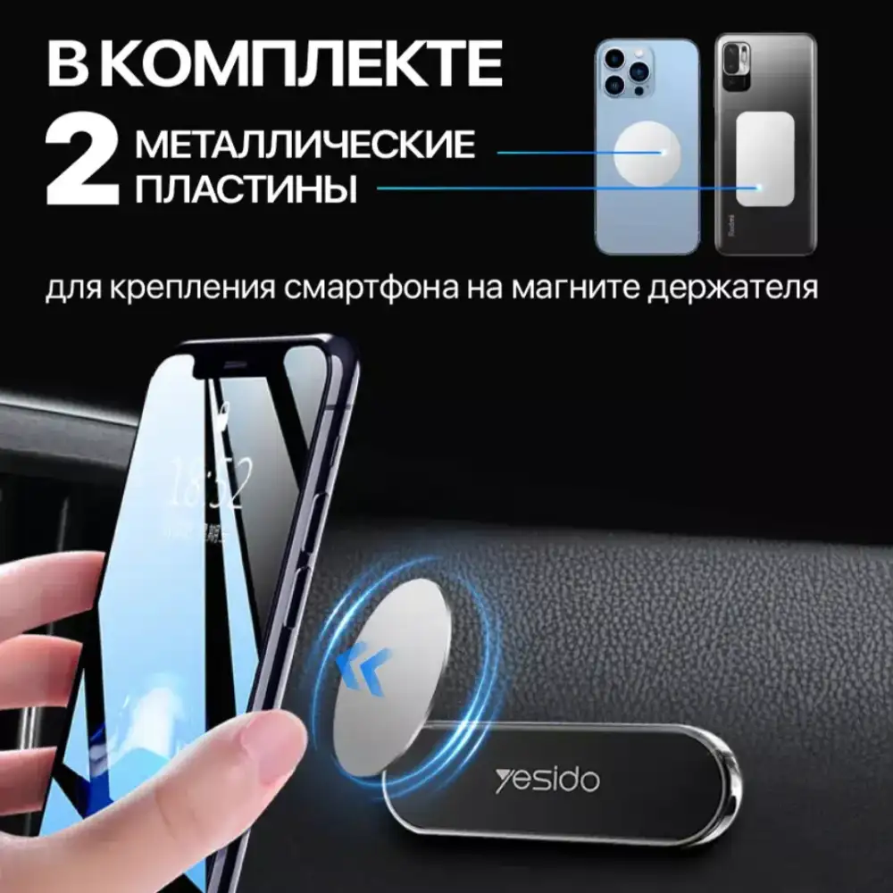 Подходит для всех моделей телефонов