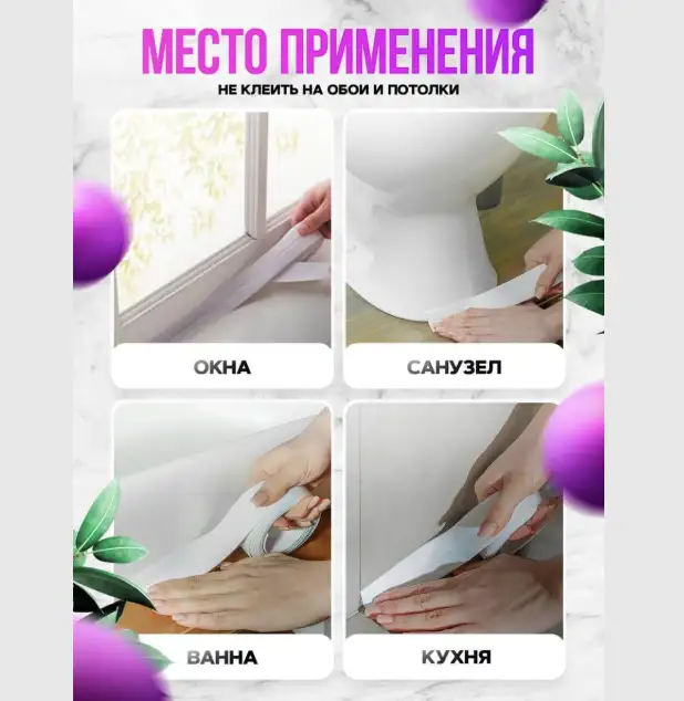 100% герметичность