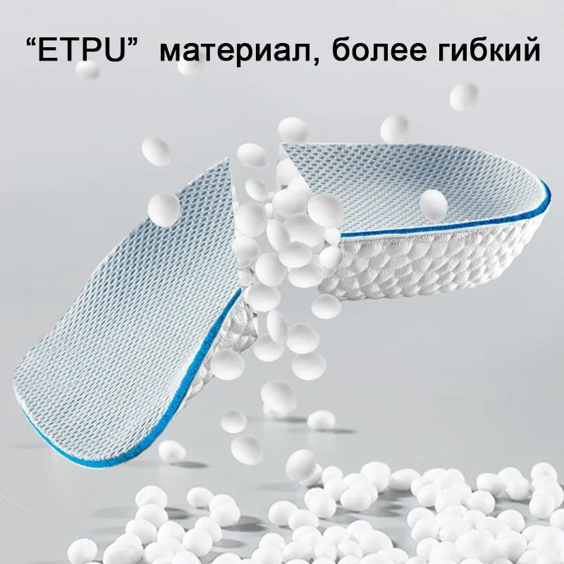 Ортопедические стельки с поднятием стопы