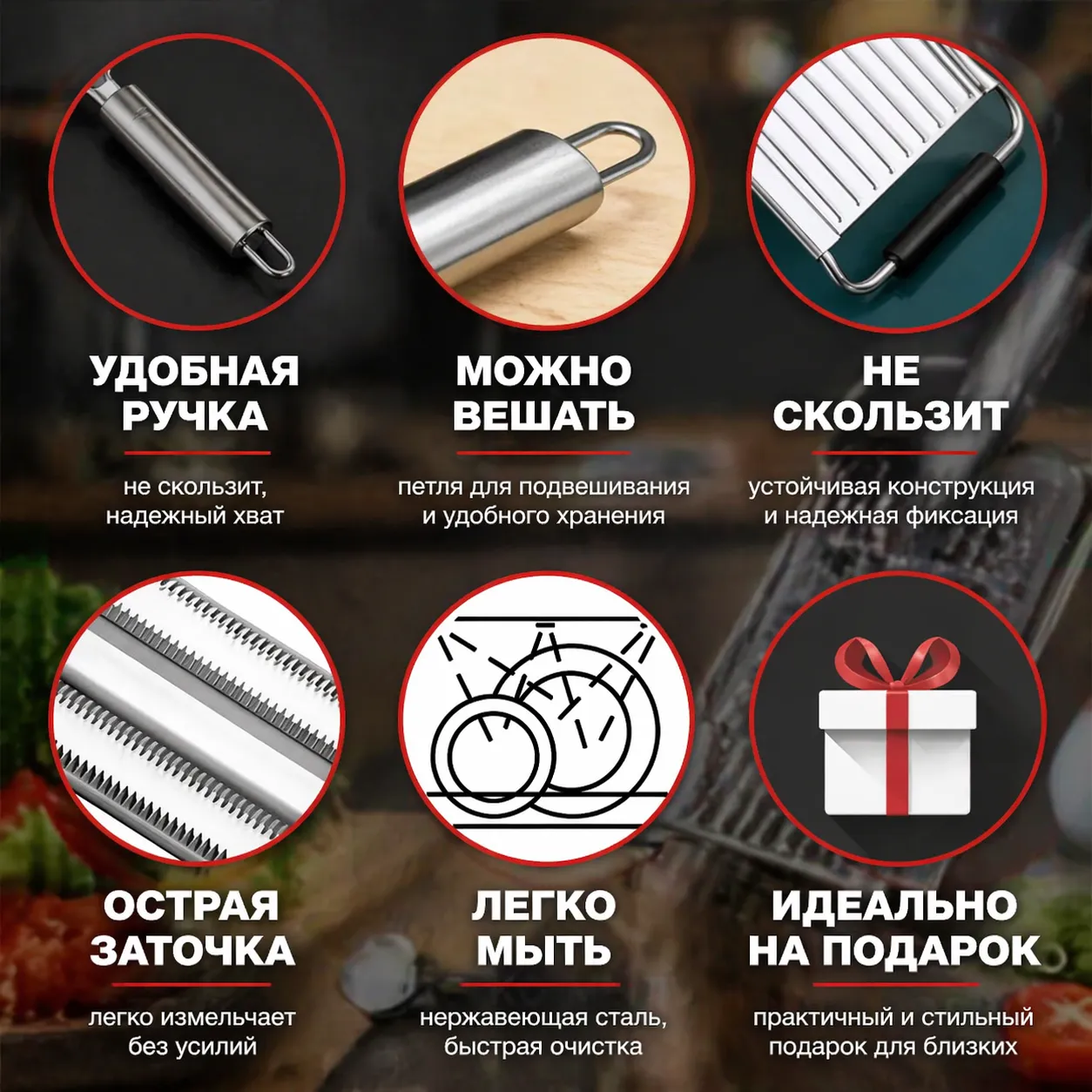 Овощерезка с 4 насадками