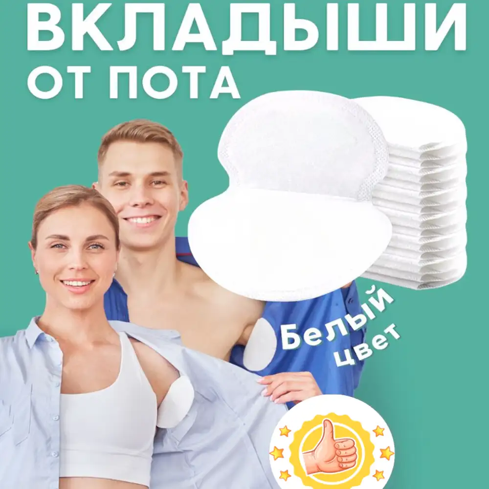 Что находиться в упаковке?