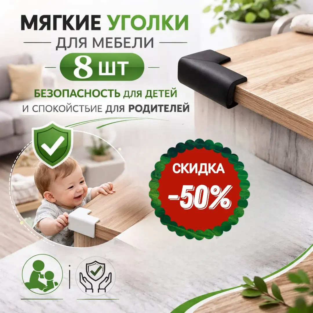 Безопасный дом — с первого взгляда