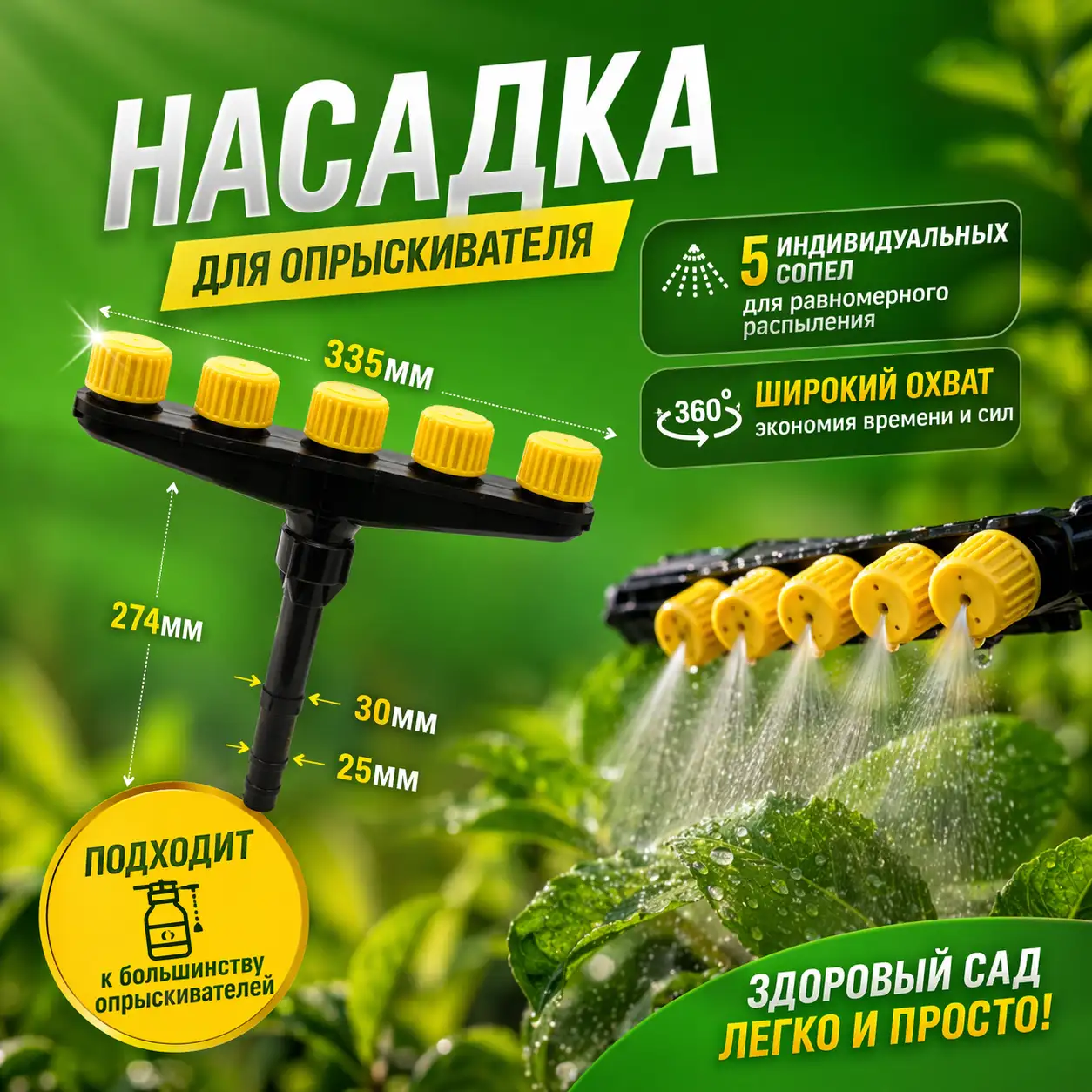 Эффективно питайте свои растения с помощью этой инновационной системы полива