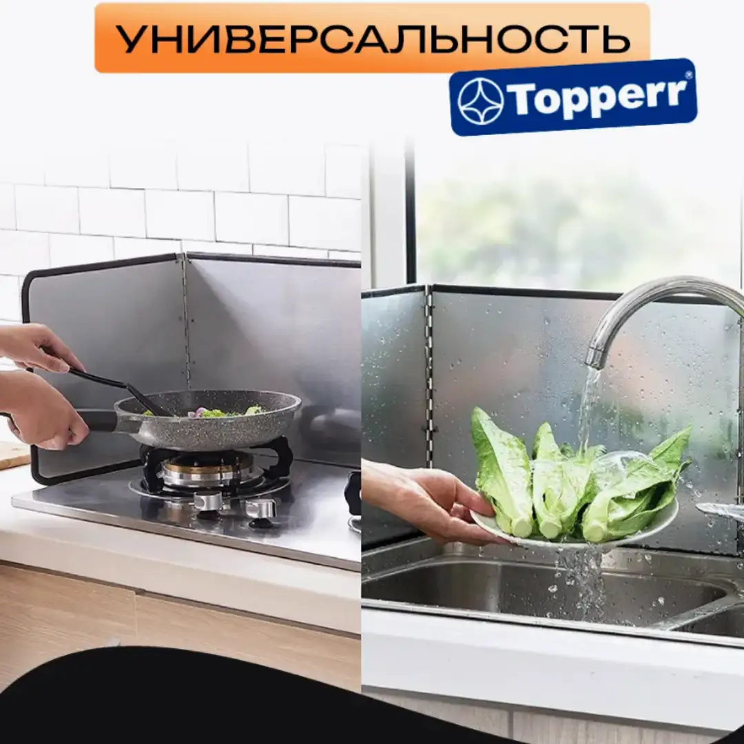 Удобство и универсальность