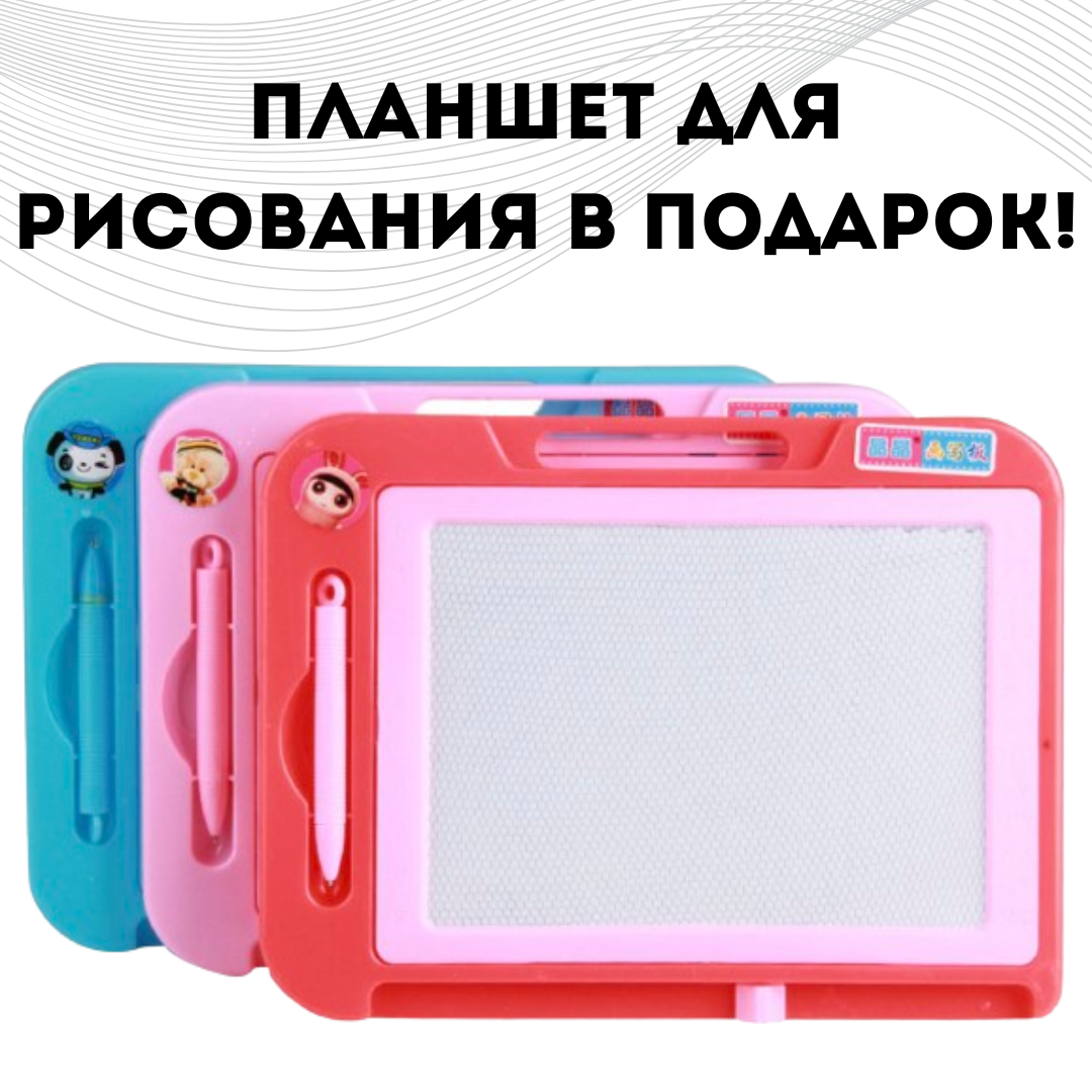 Приятный бонус