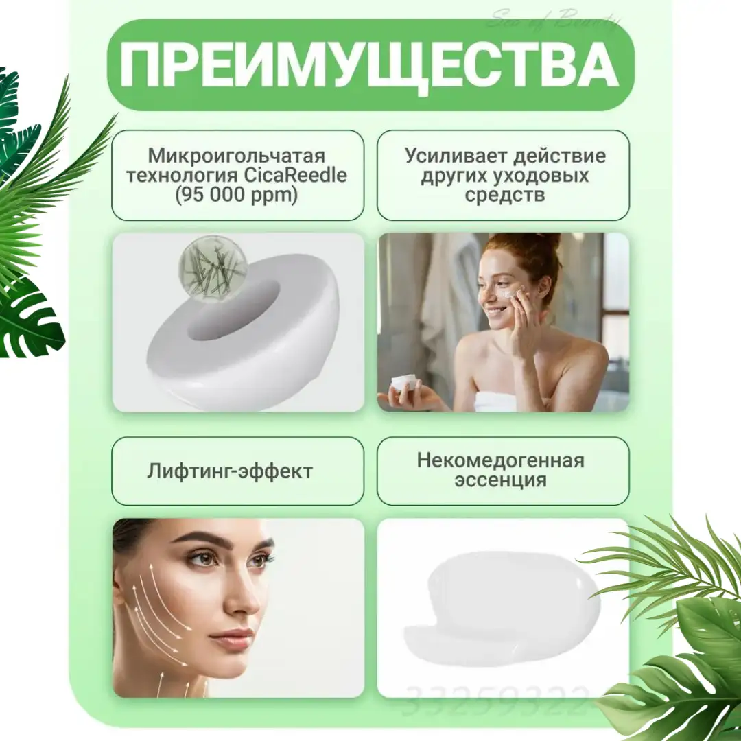 Безопасна и проста в использовании