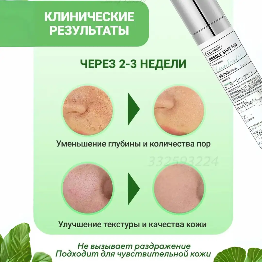 Эффект салонной процедуры в домашних условиях