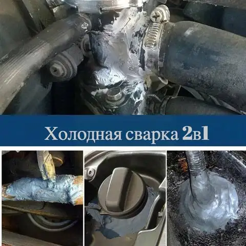 Холодная сварка