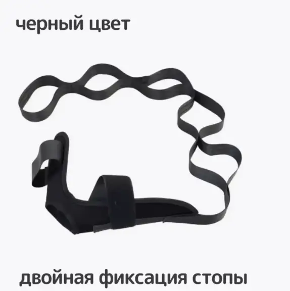 Универсальный тренажёр для растяжки ног