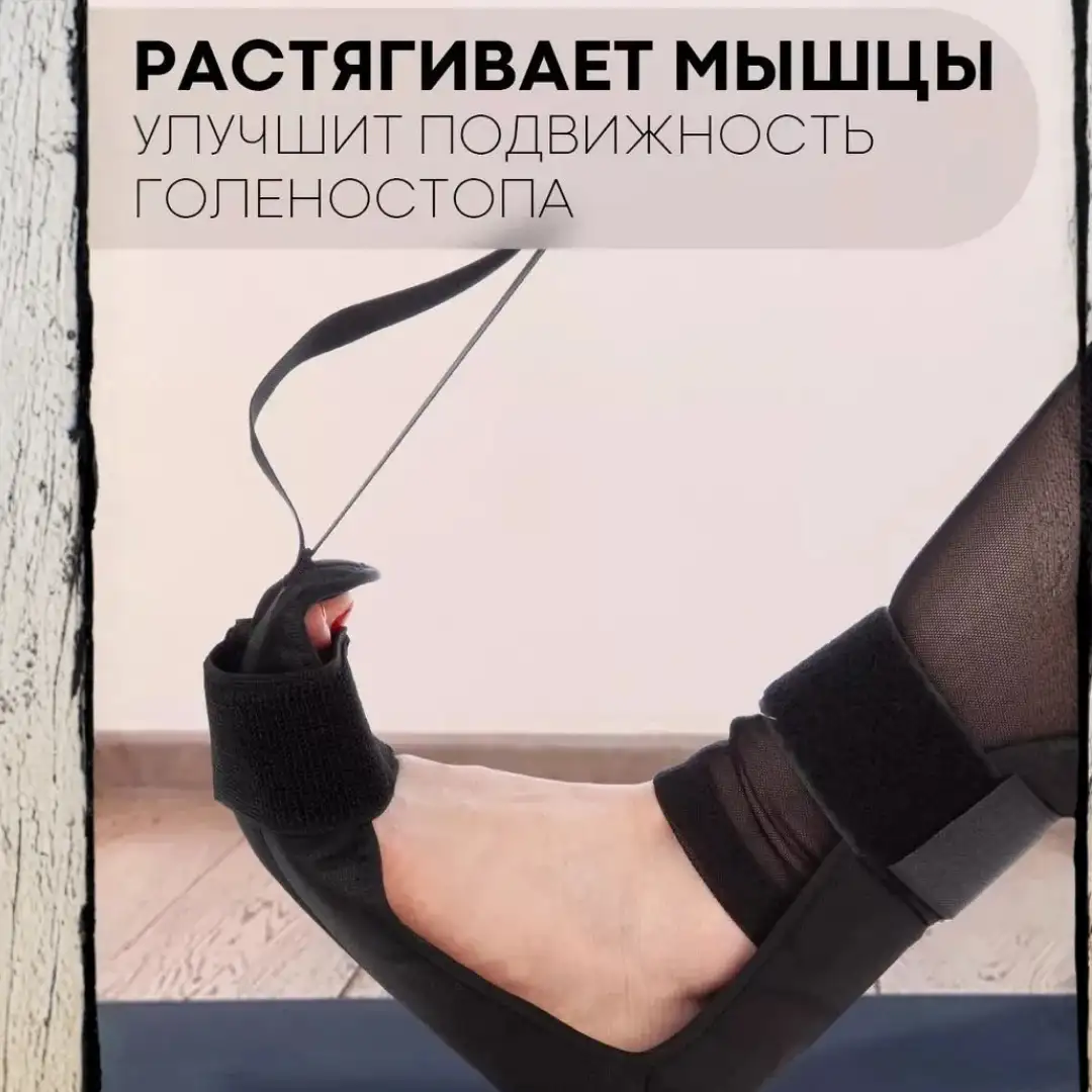 Идеальный шпагат в домашних условиях