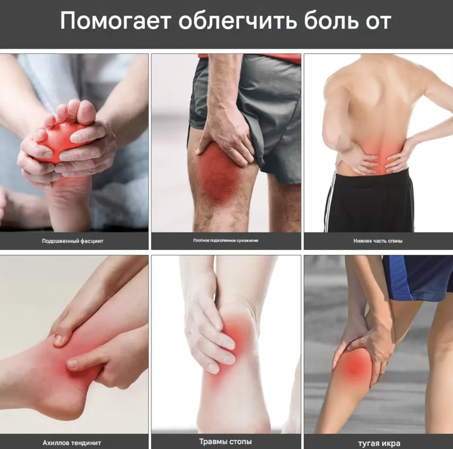 Растяжка для ног Flextrap