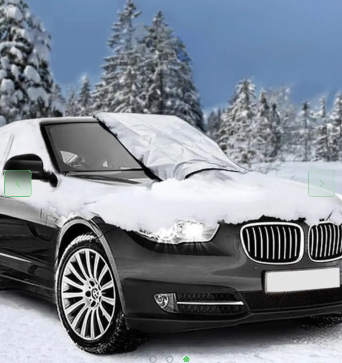 Накидка на лобовое стекло