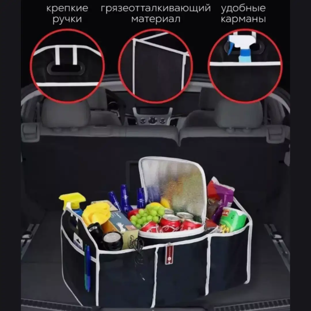 Всё под контролем